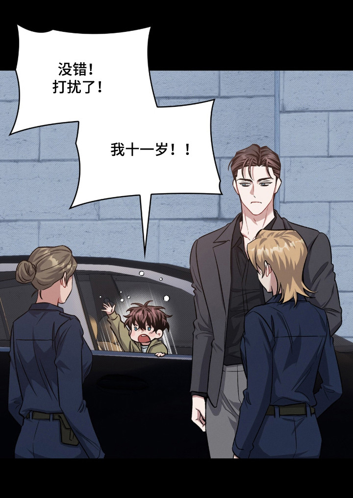 第88话35