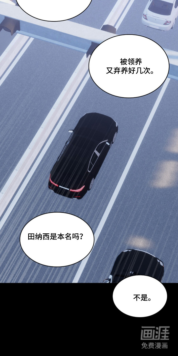 第88话25