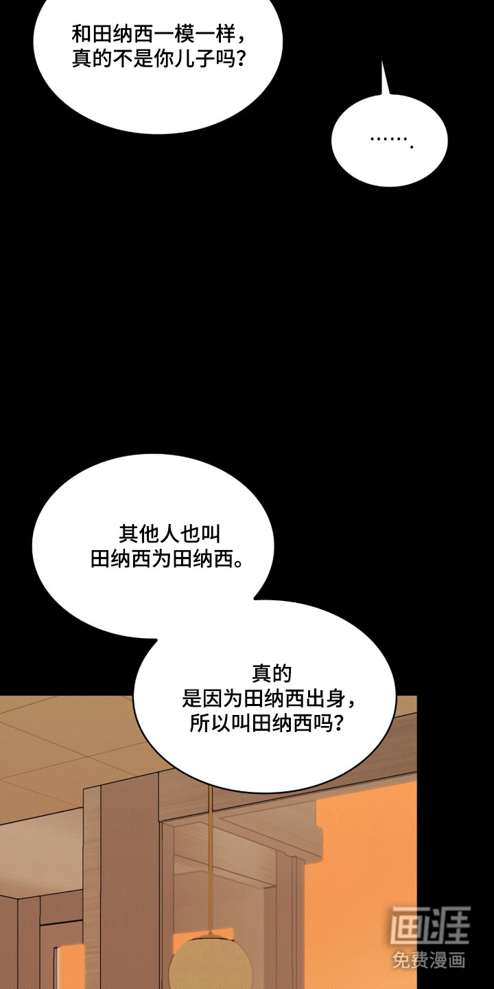 第88话11