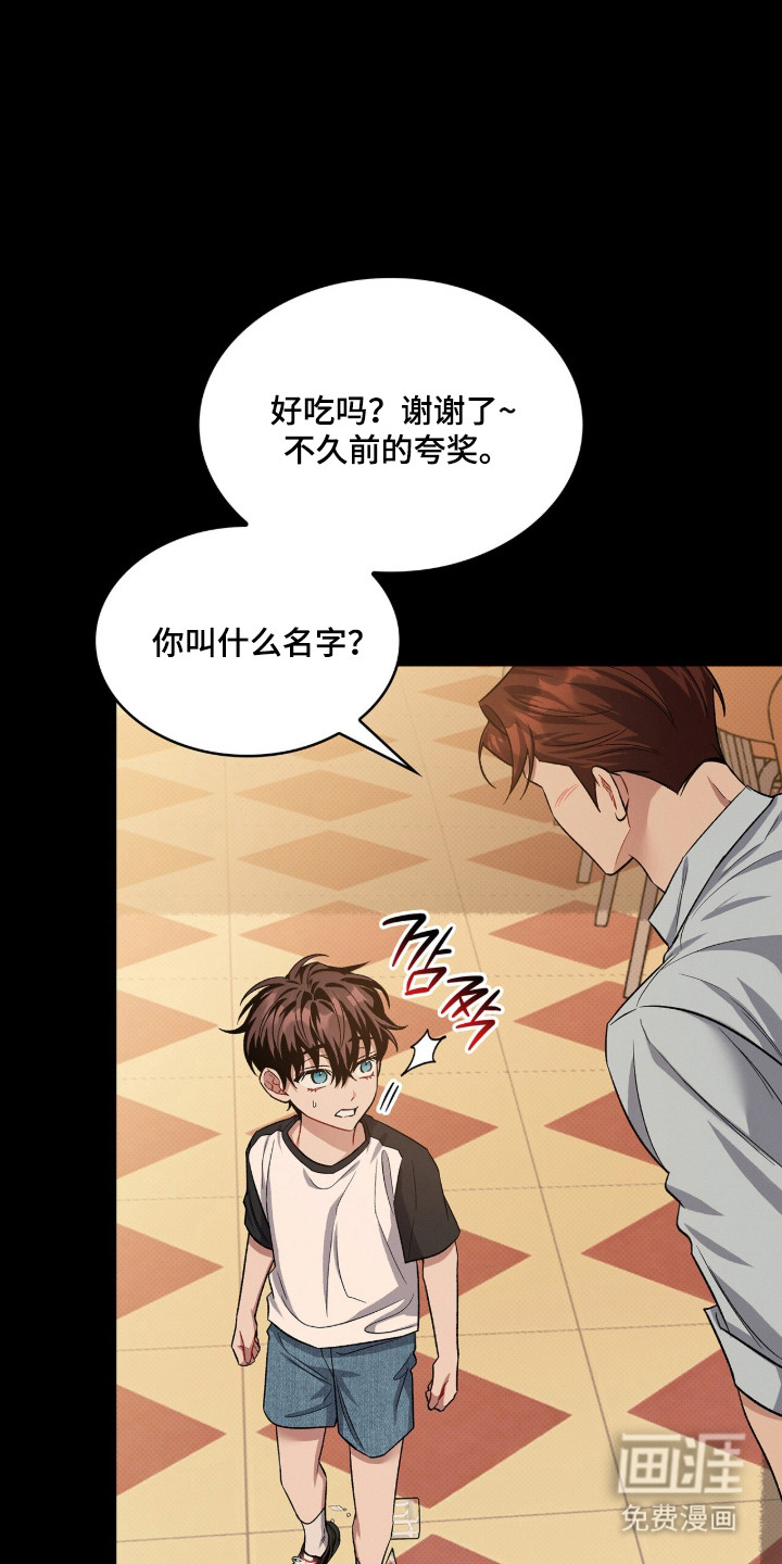 第88话9