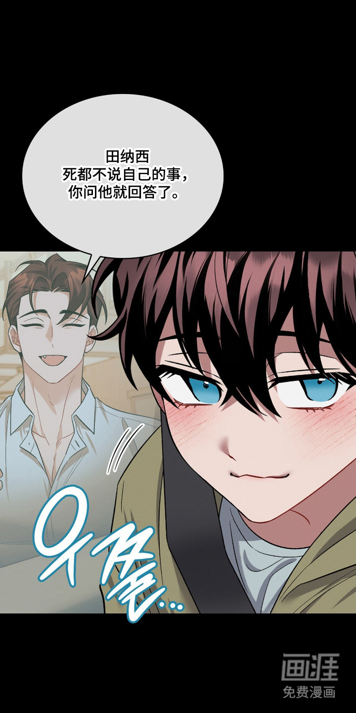 第88话26