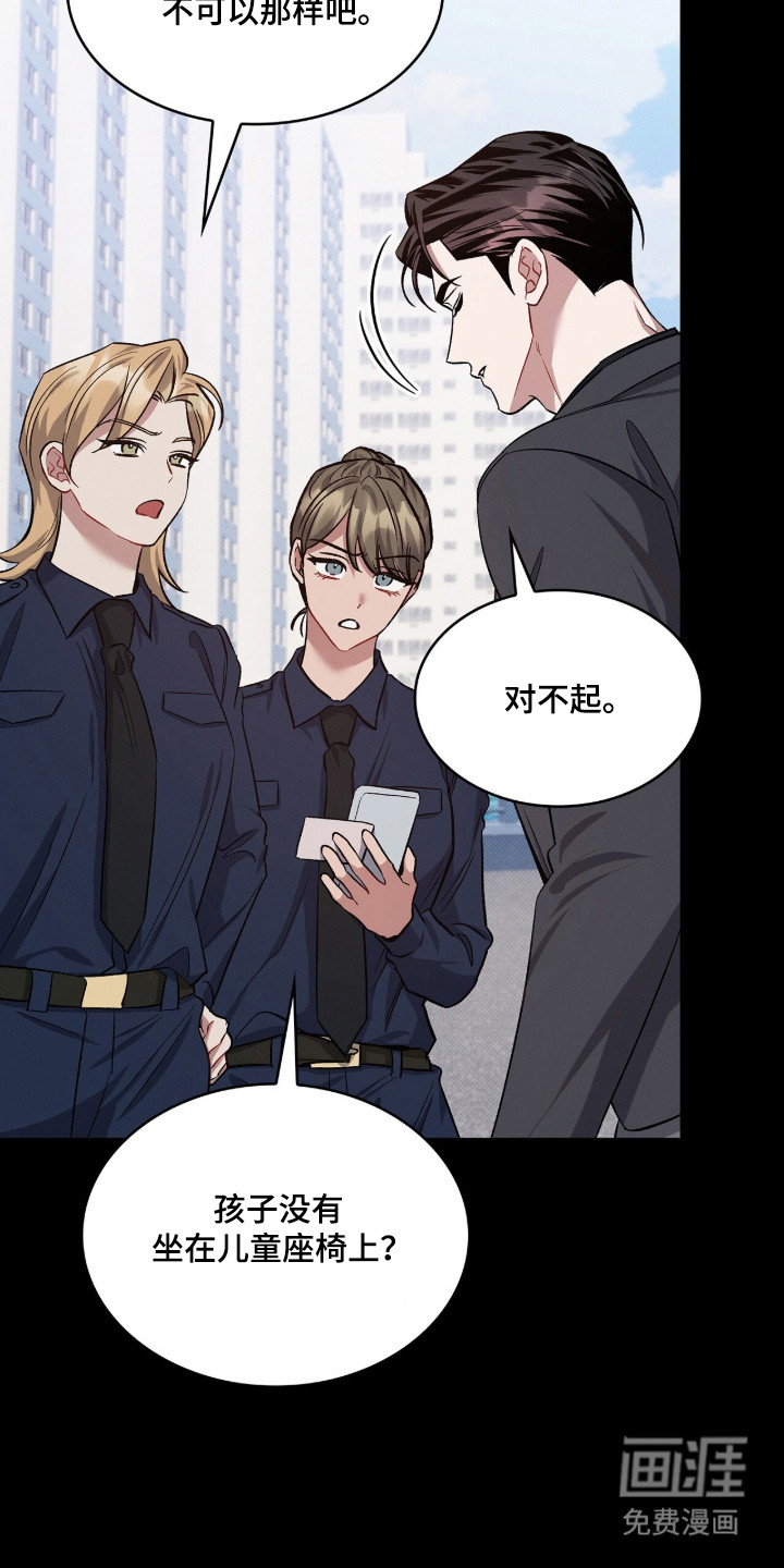 第88话33