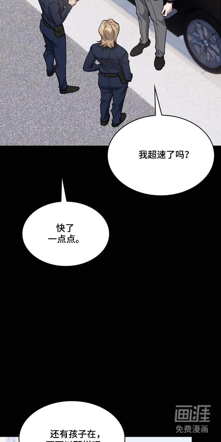 第88话32