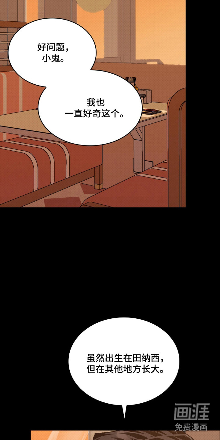 第88话12