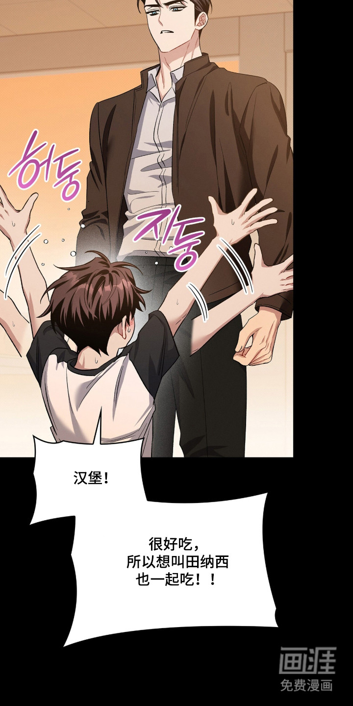 第88话8