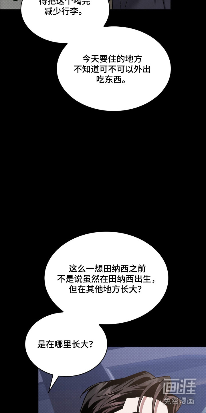 第88话23