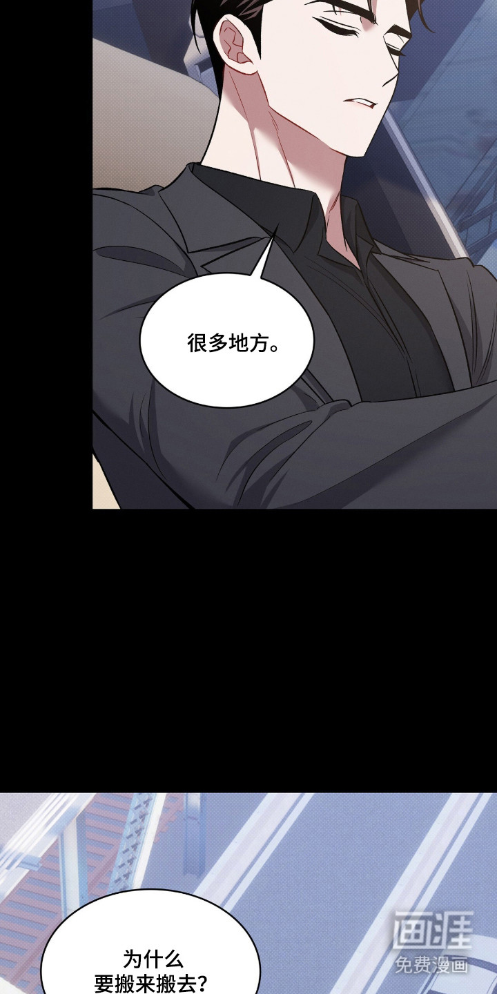第88话24