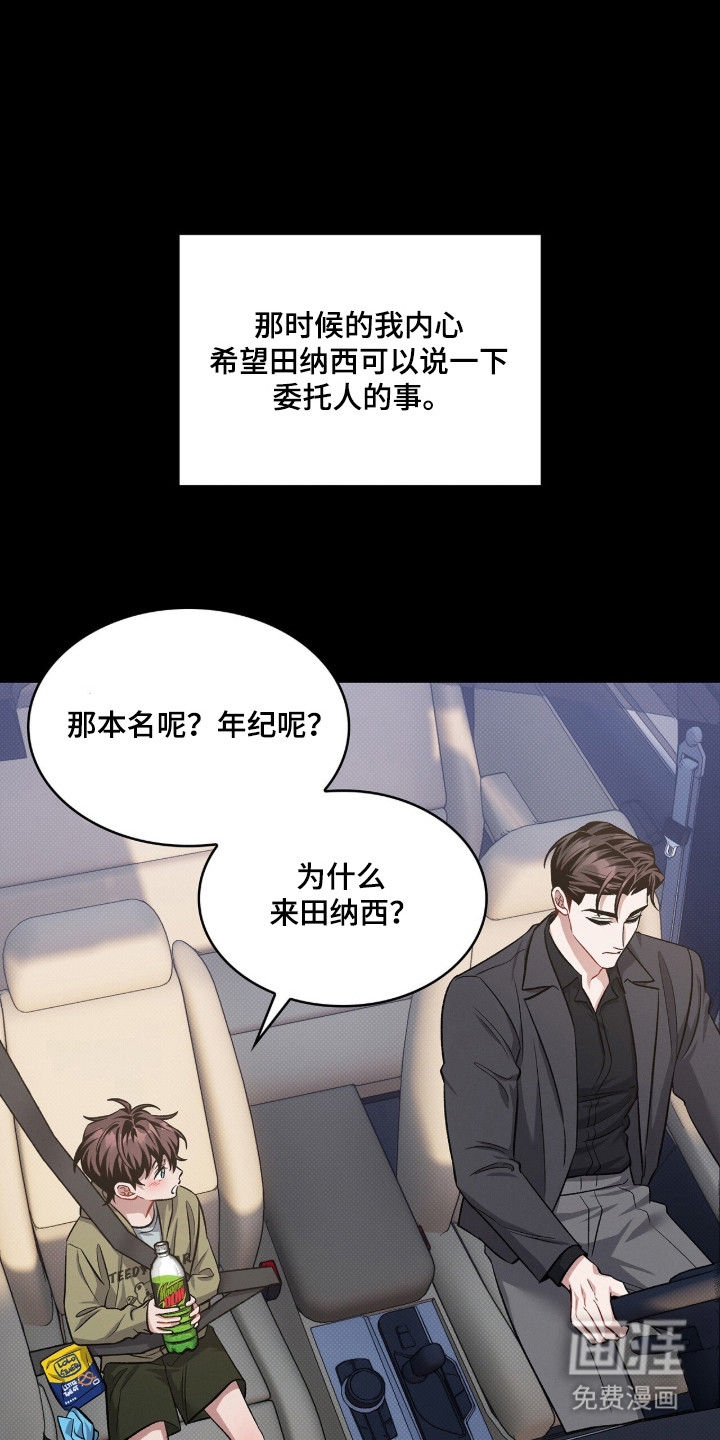 第88话27