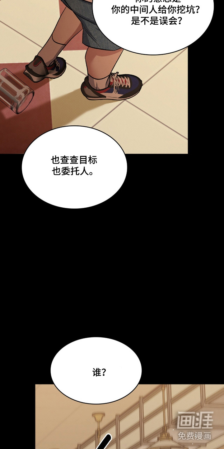 第88话5