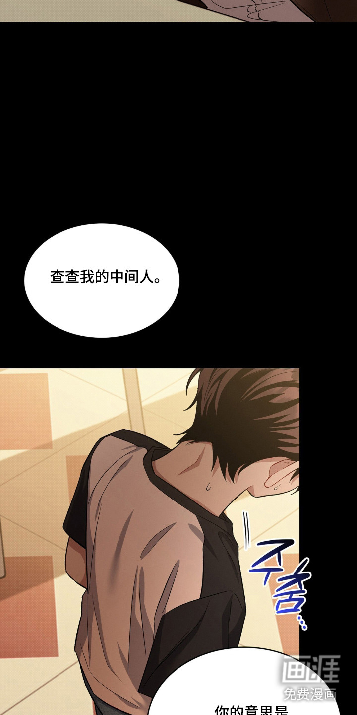 第88话4