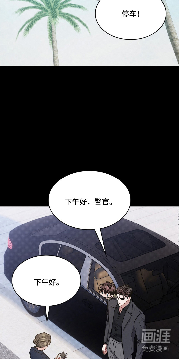 第88话31