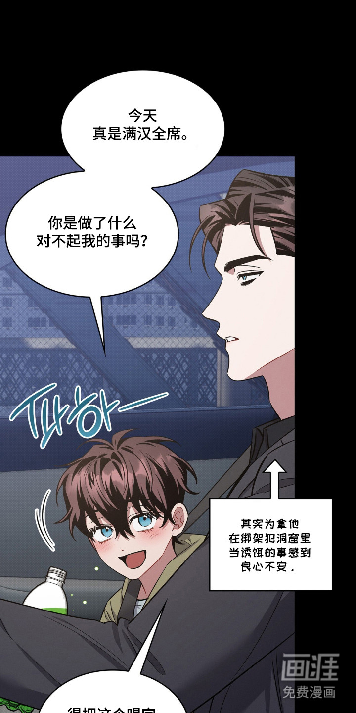 第88话22