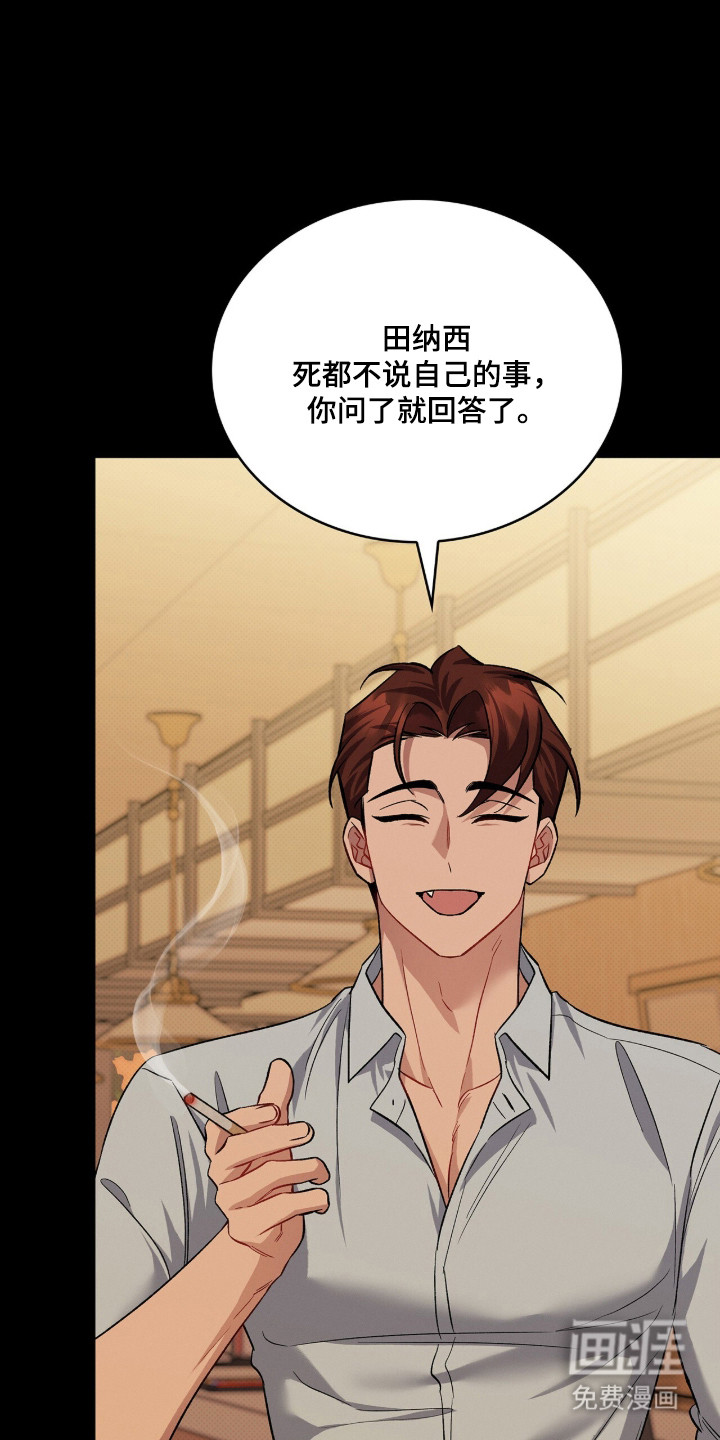 第88话16