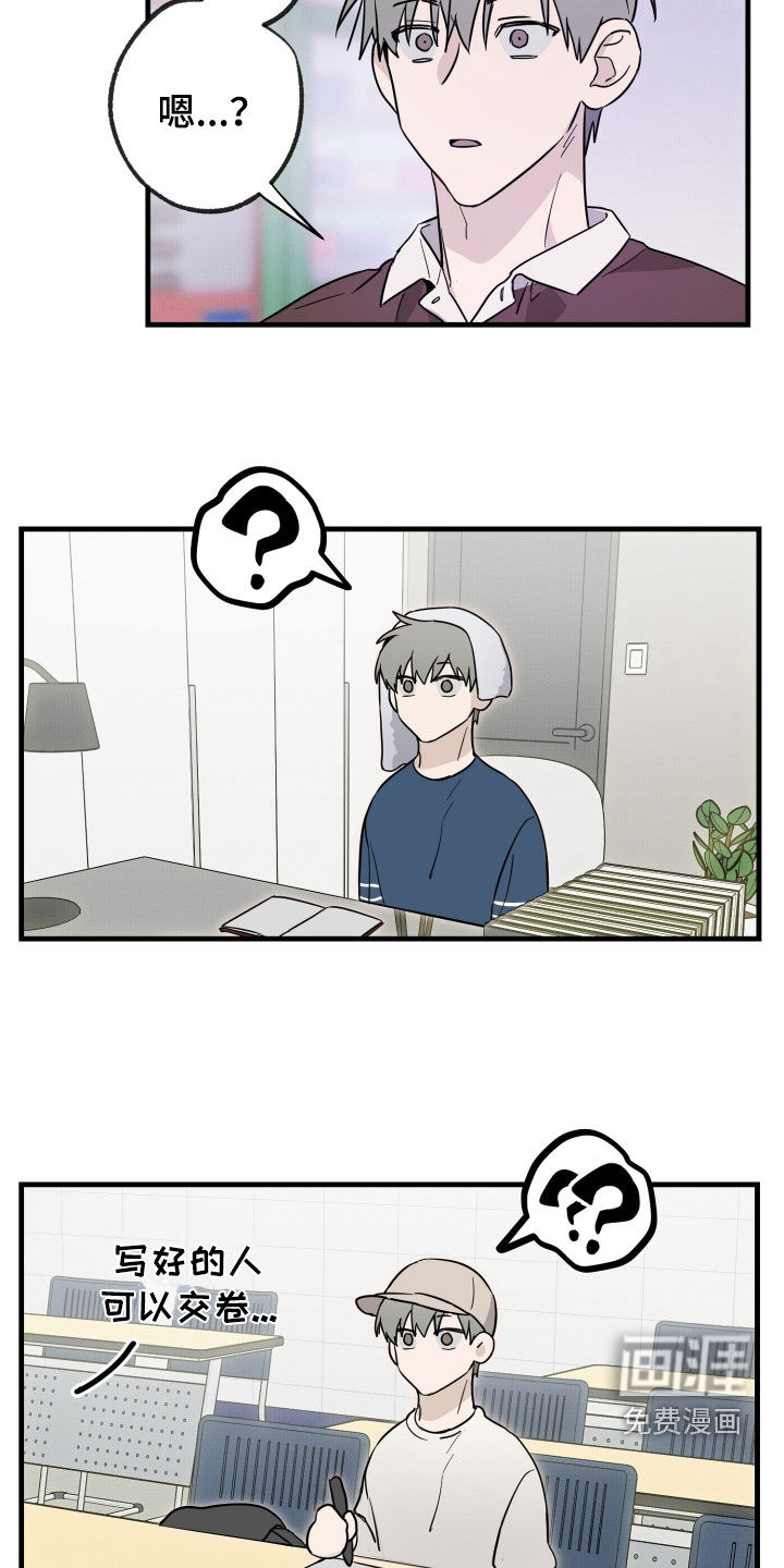第28话19