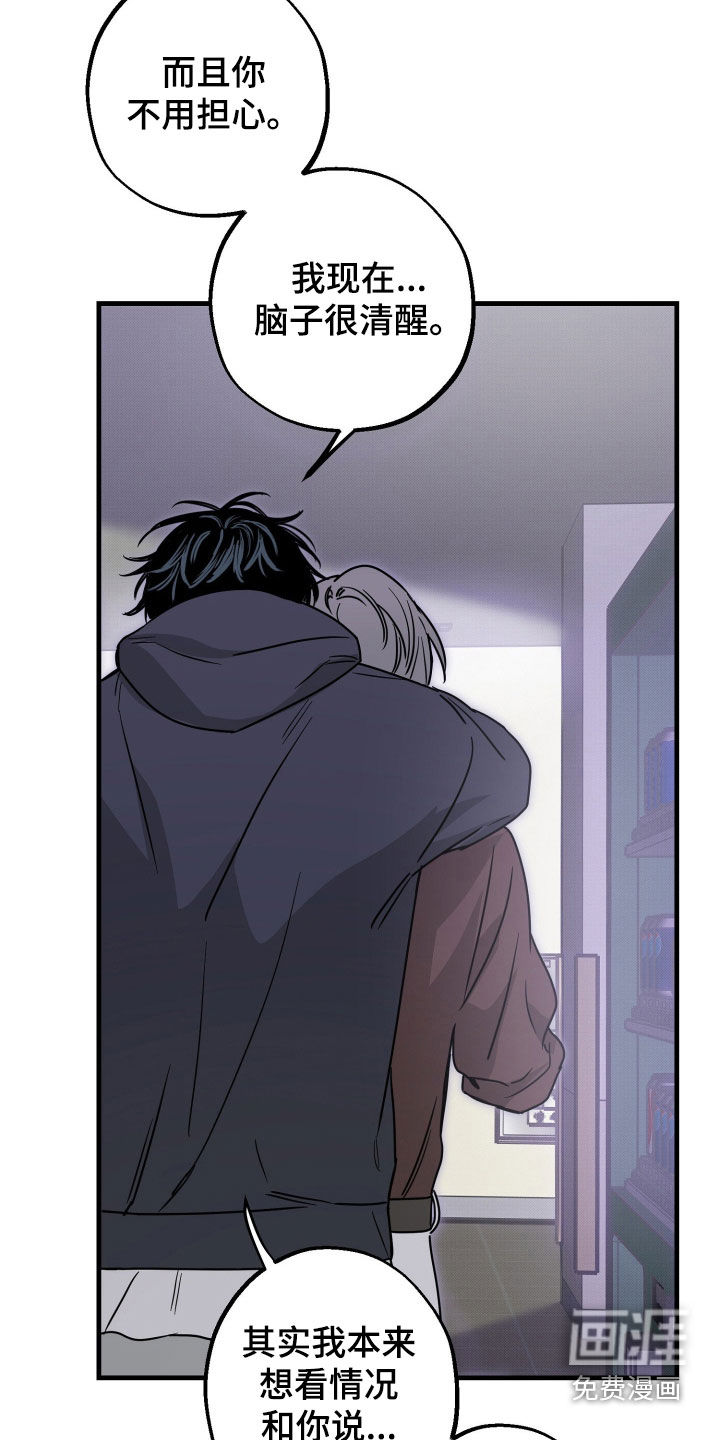 第28话12