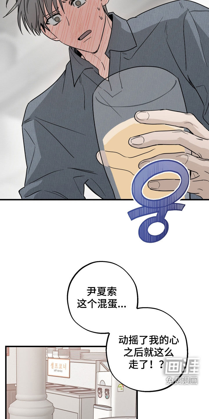 第28话21