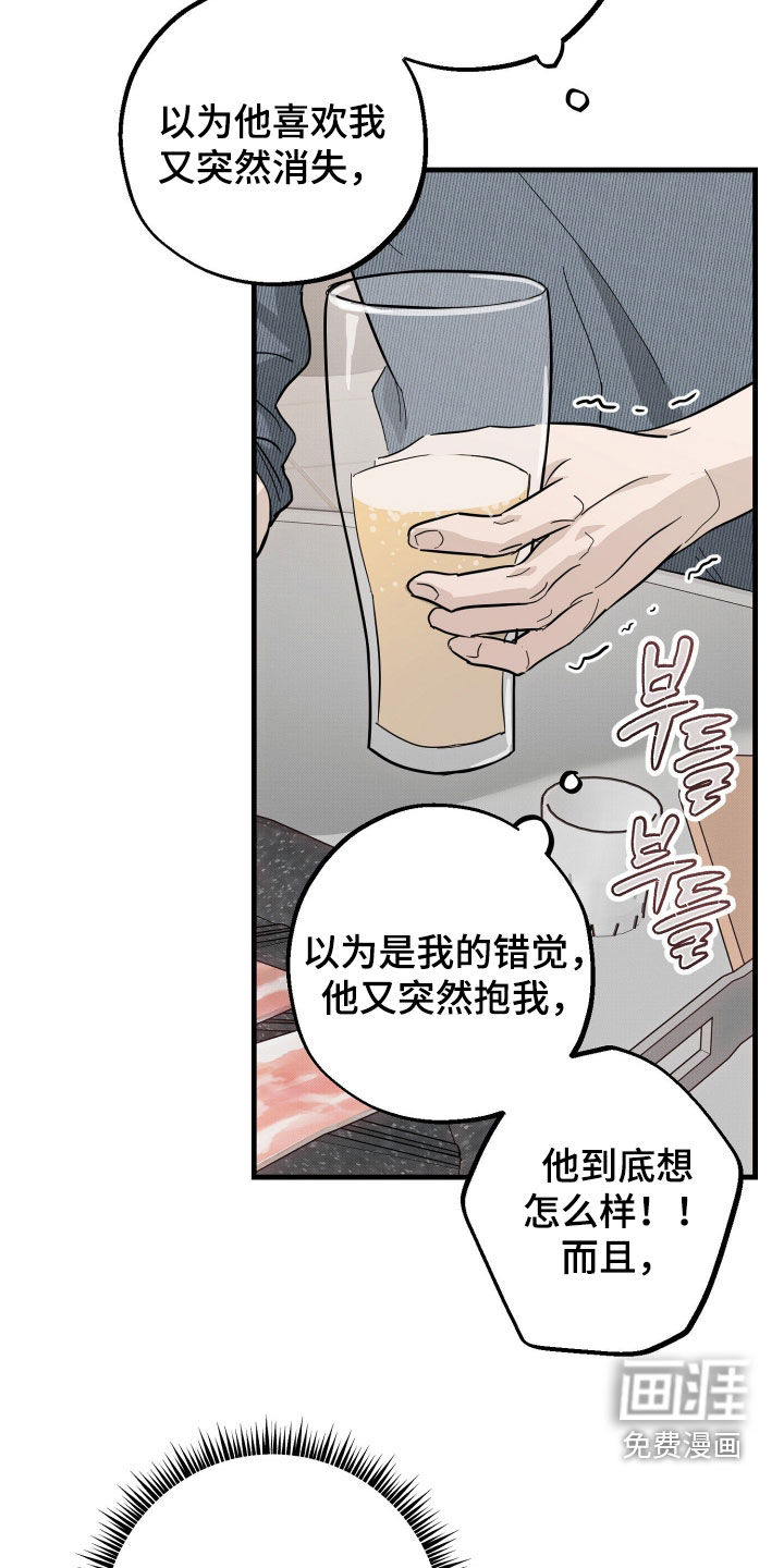 第28话24