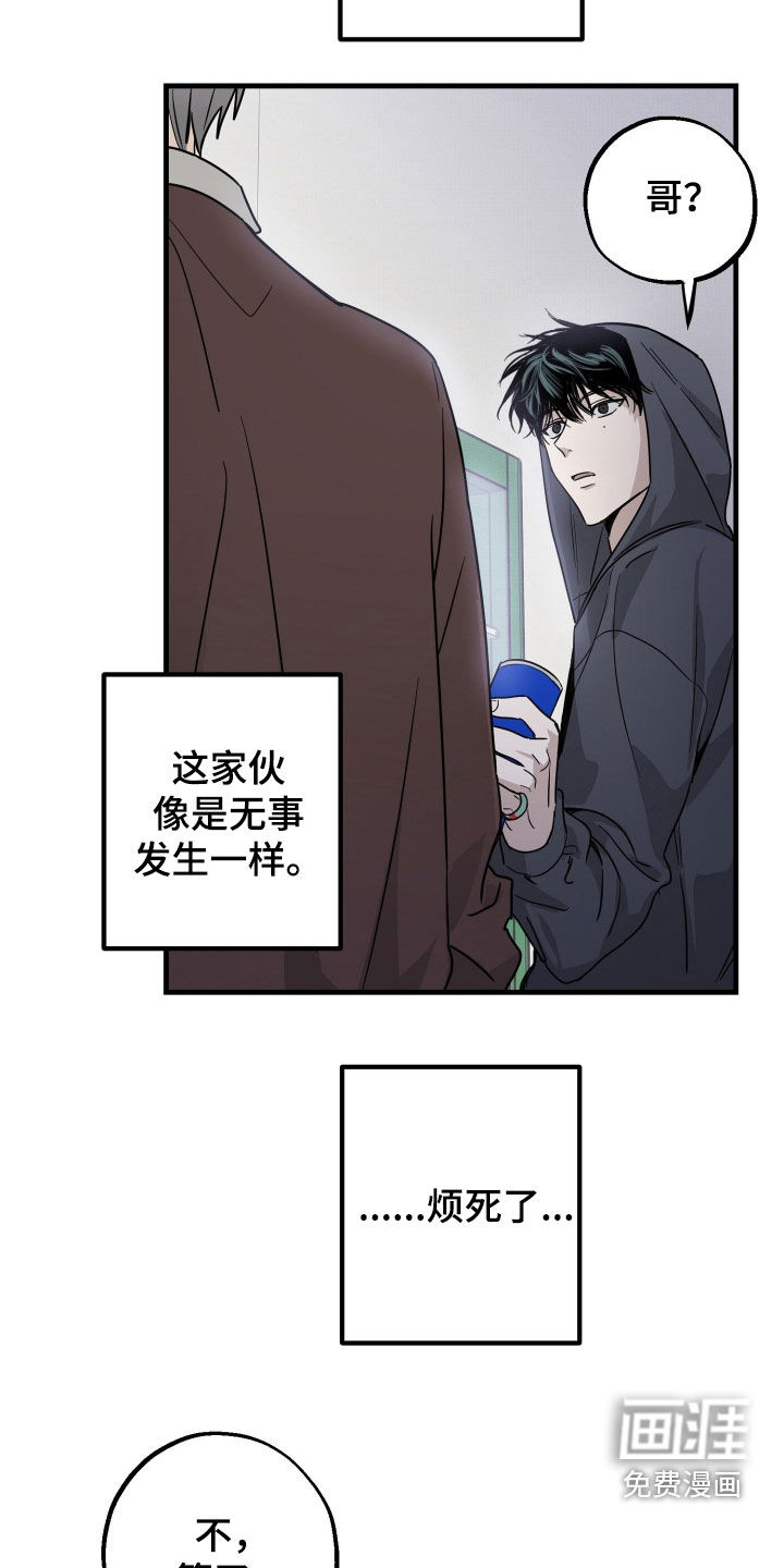 第28话6