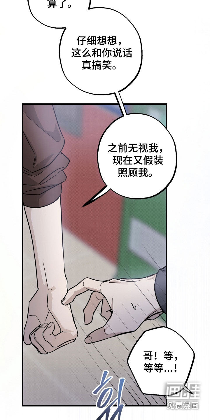 第28话7
