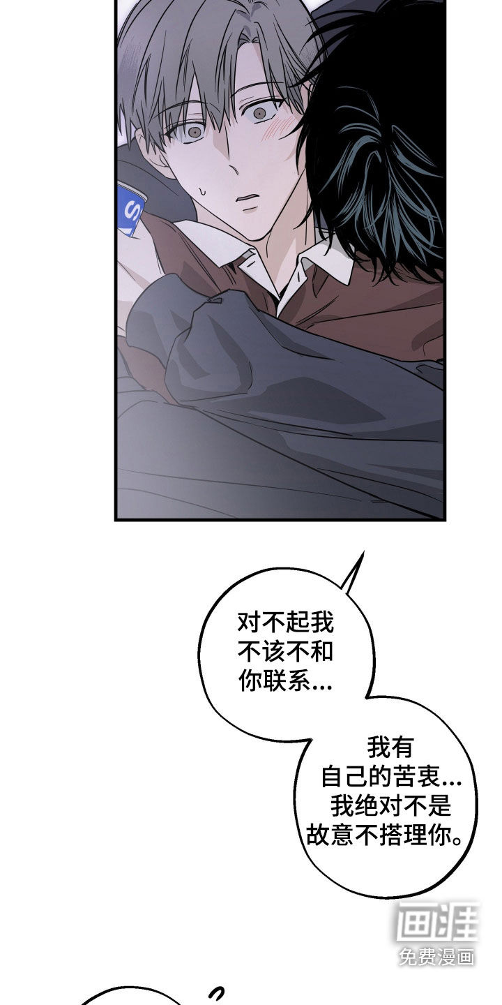 第28话10