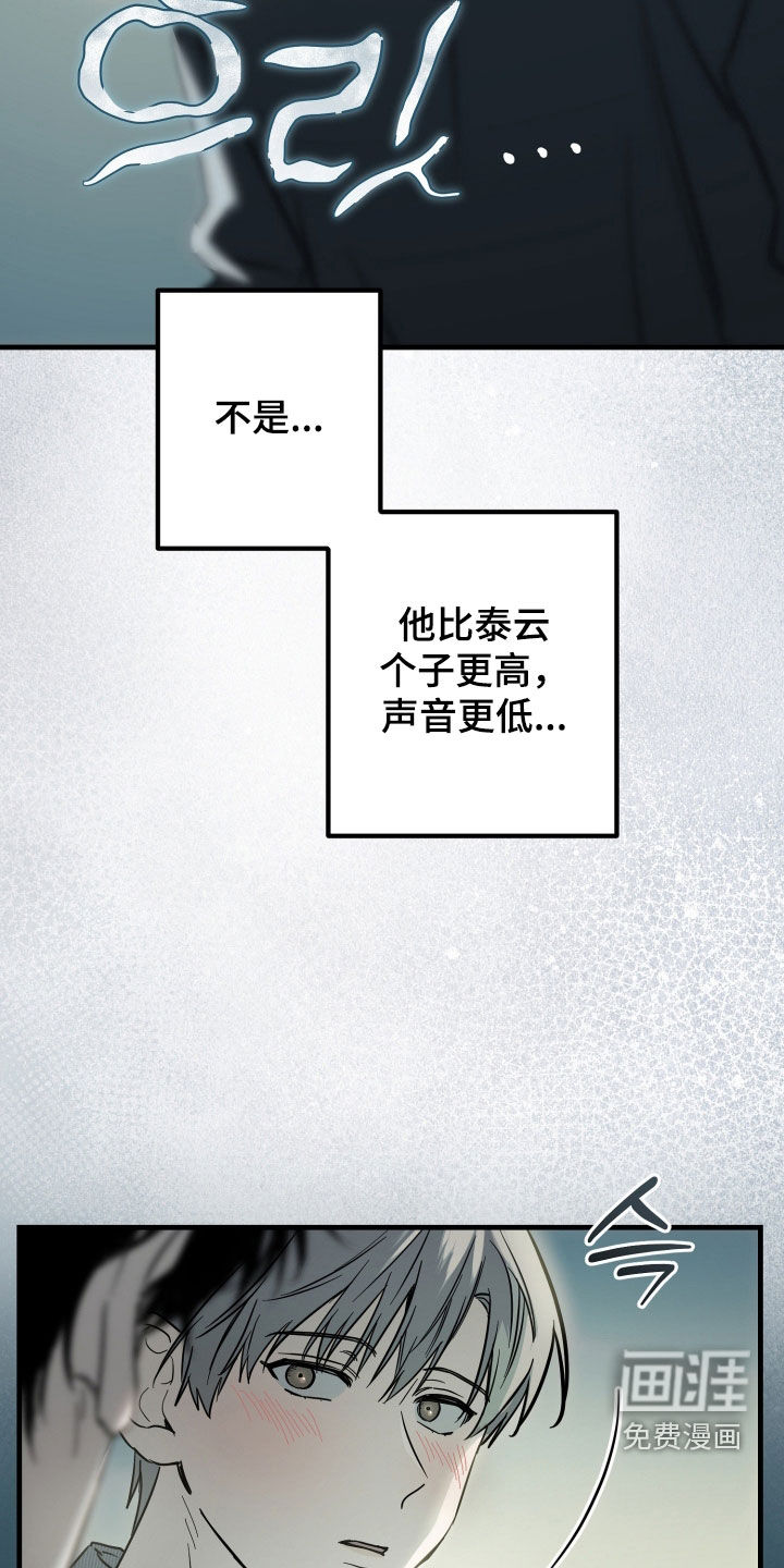 第28话29