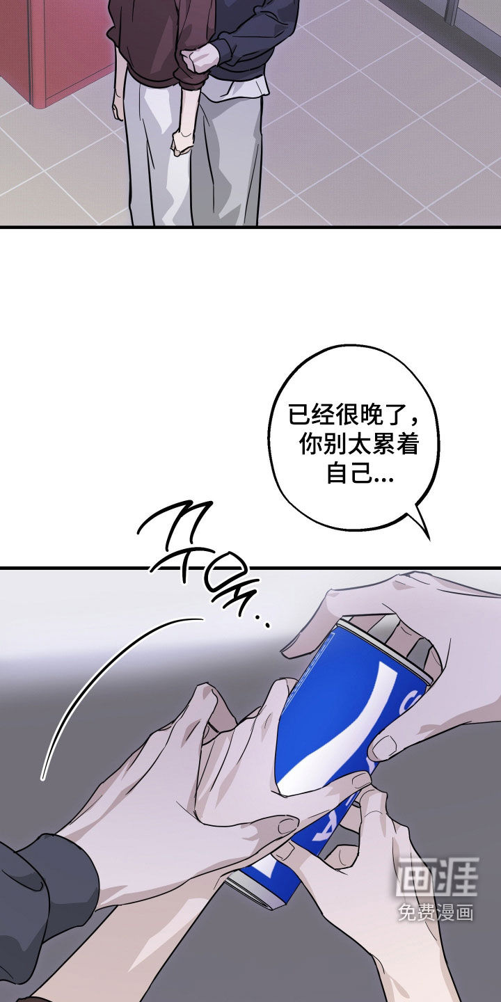 第28话16