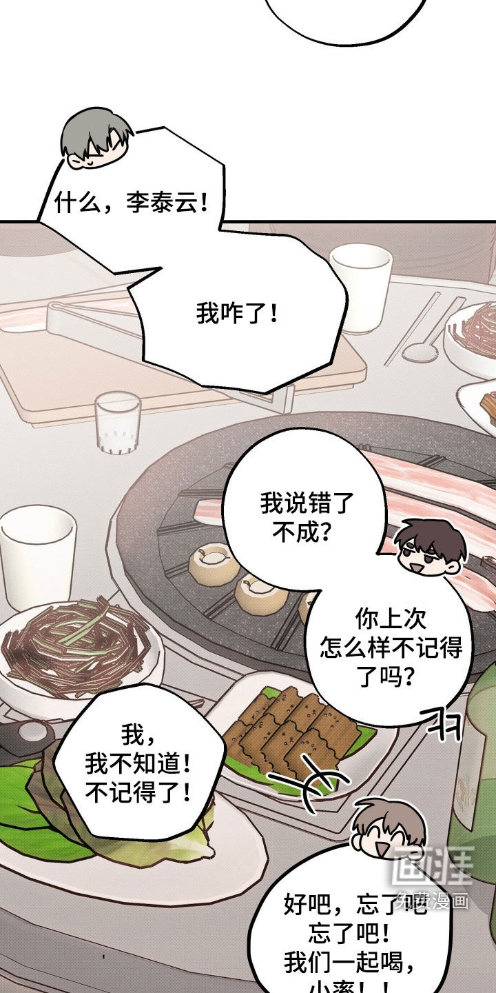 第28话26