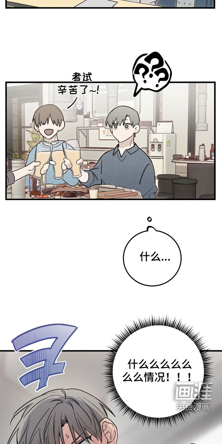 第28话20