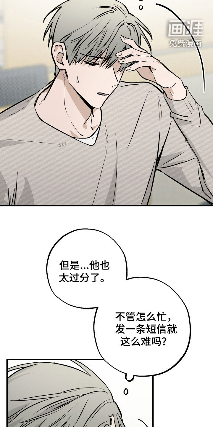 第27话9