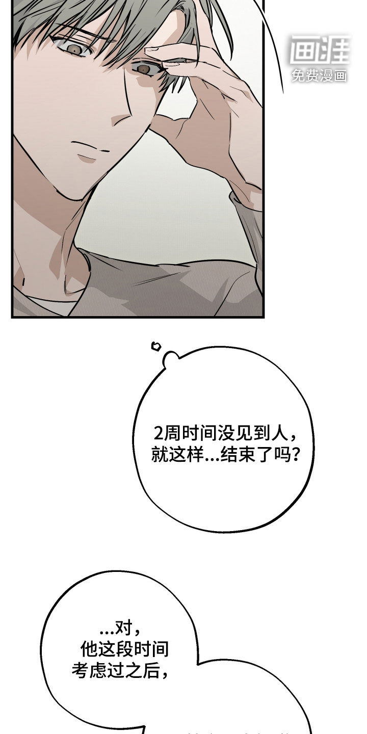 第27话10