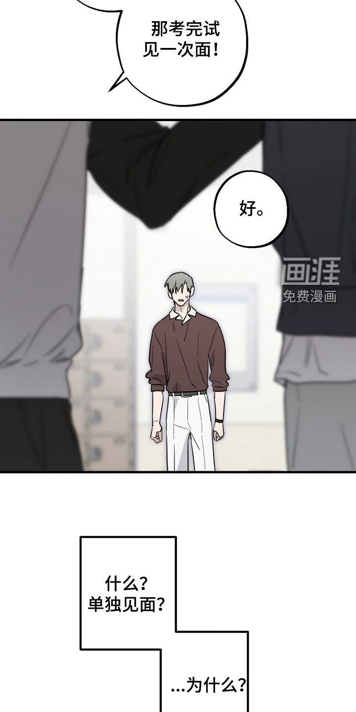 第27话33