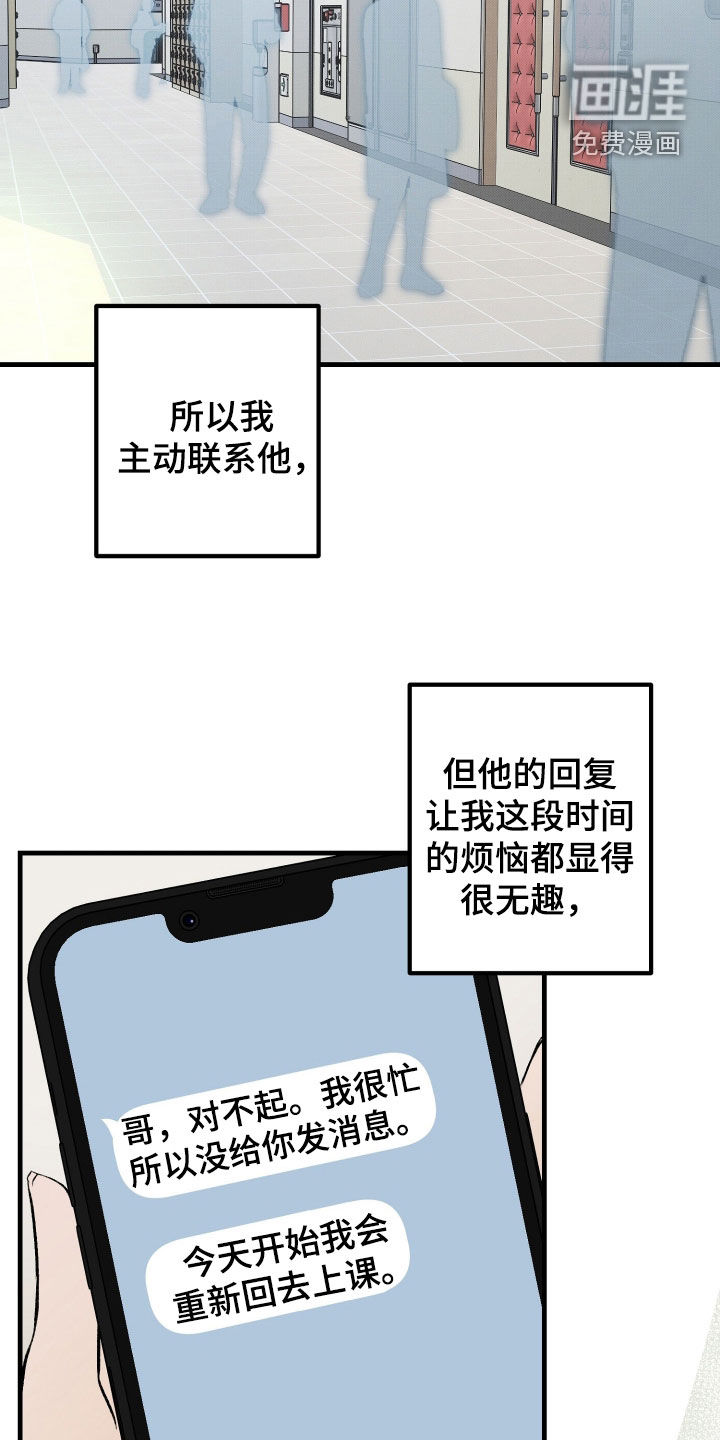 第27话1