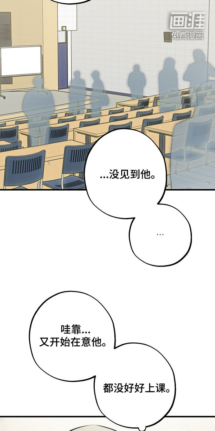第27话8