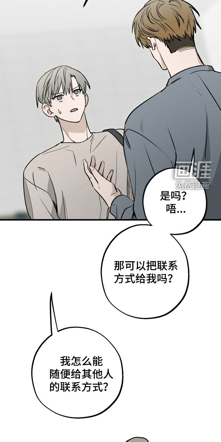 第27话23