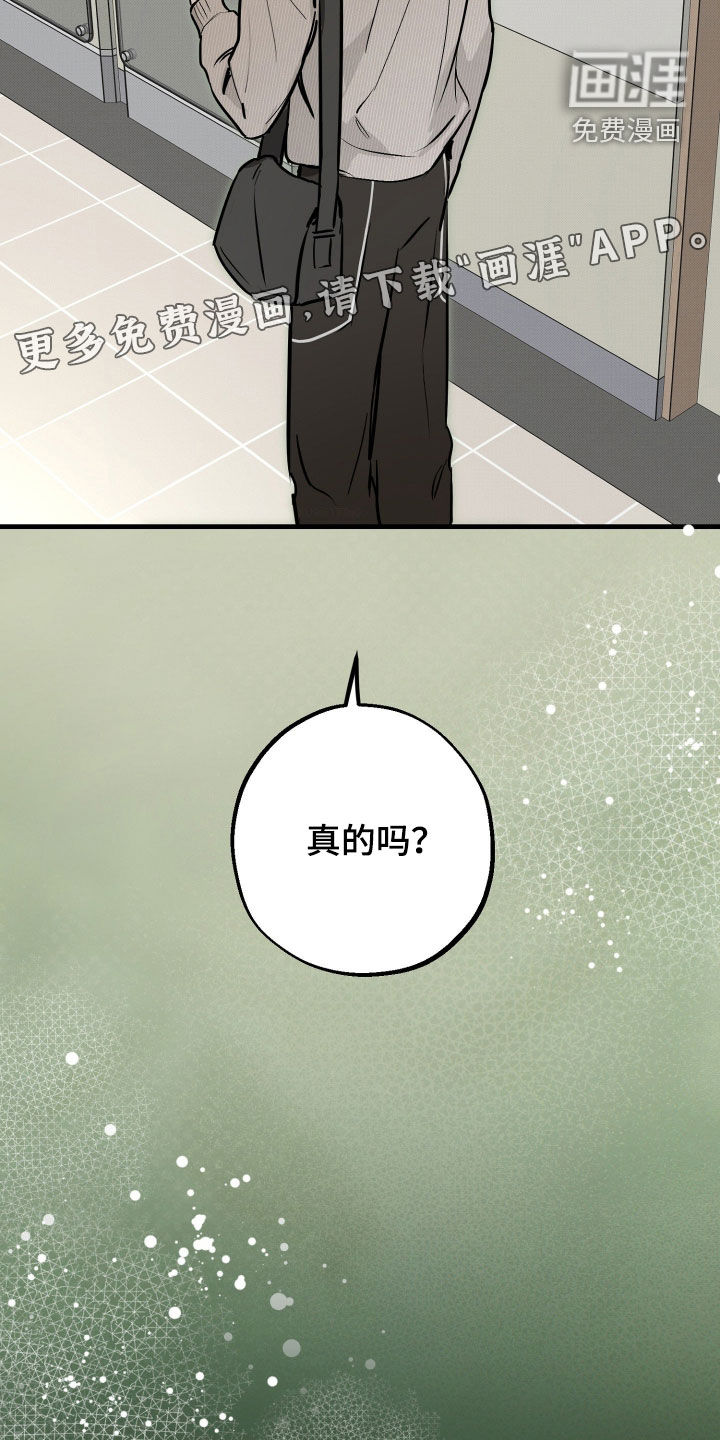 第27话4