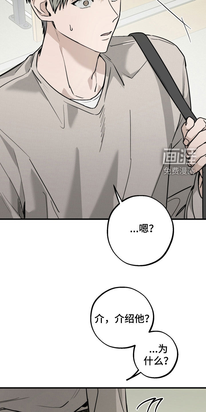 第27话20