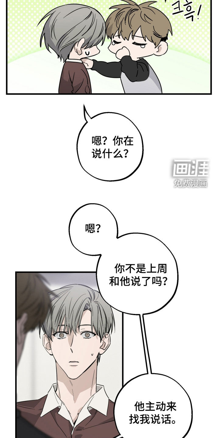 第27话35