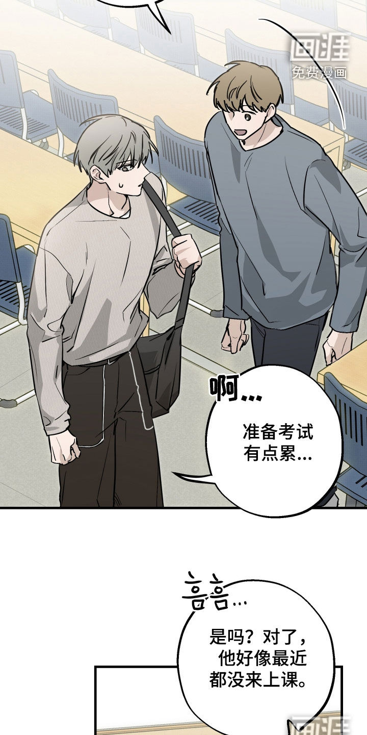 第27话16