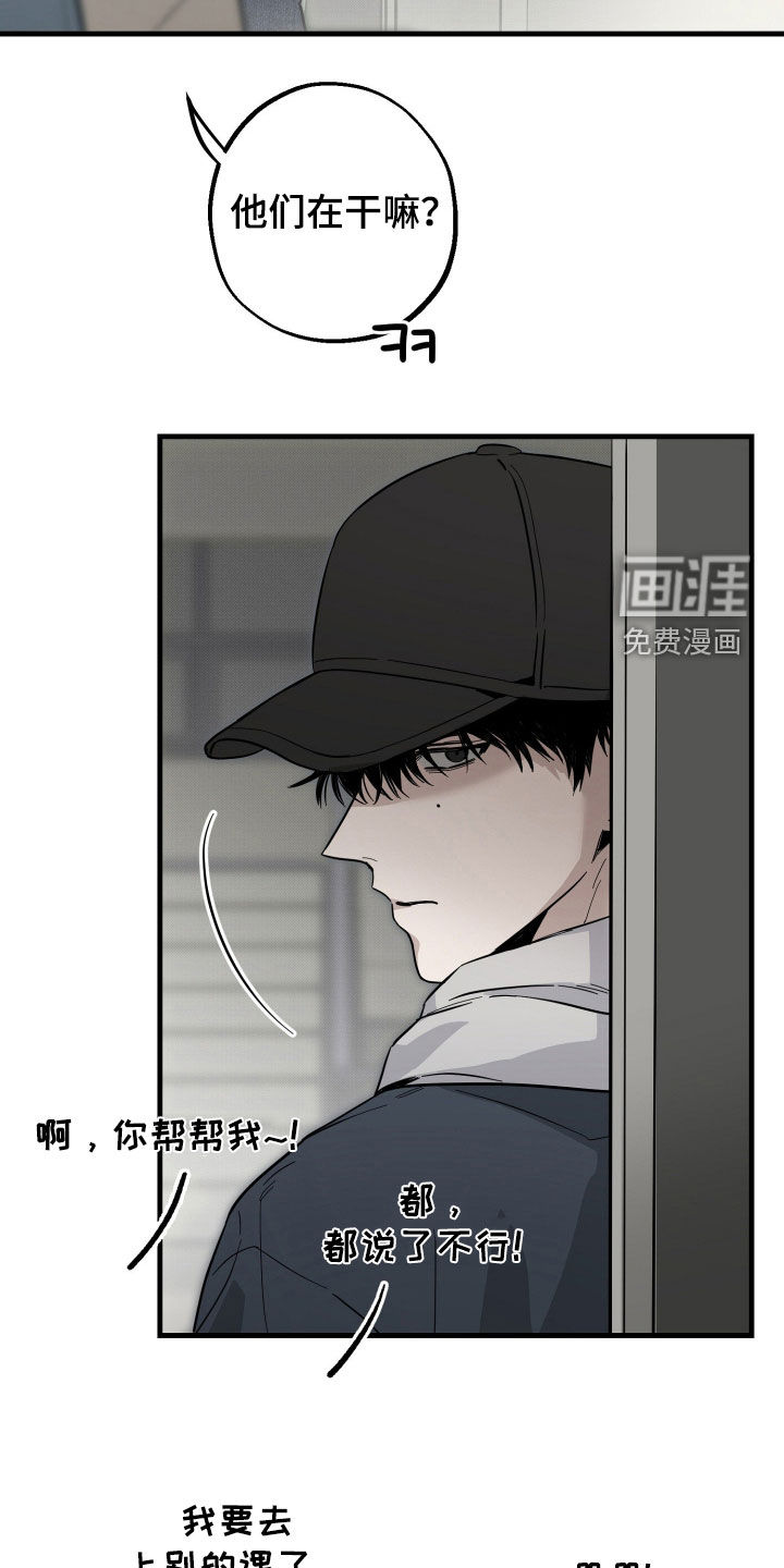 第27话25
