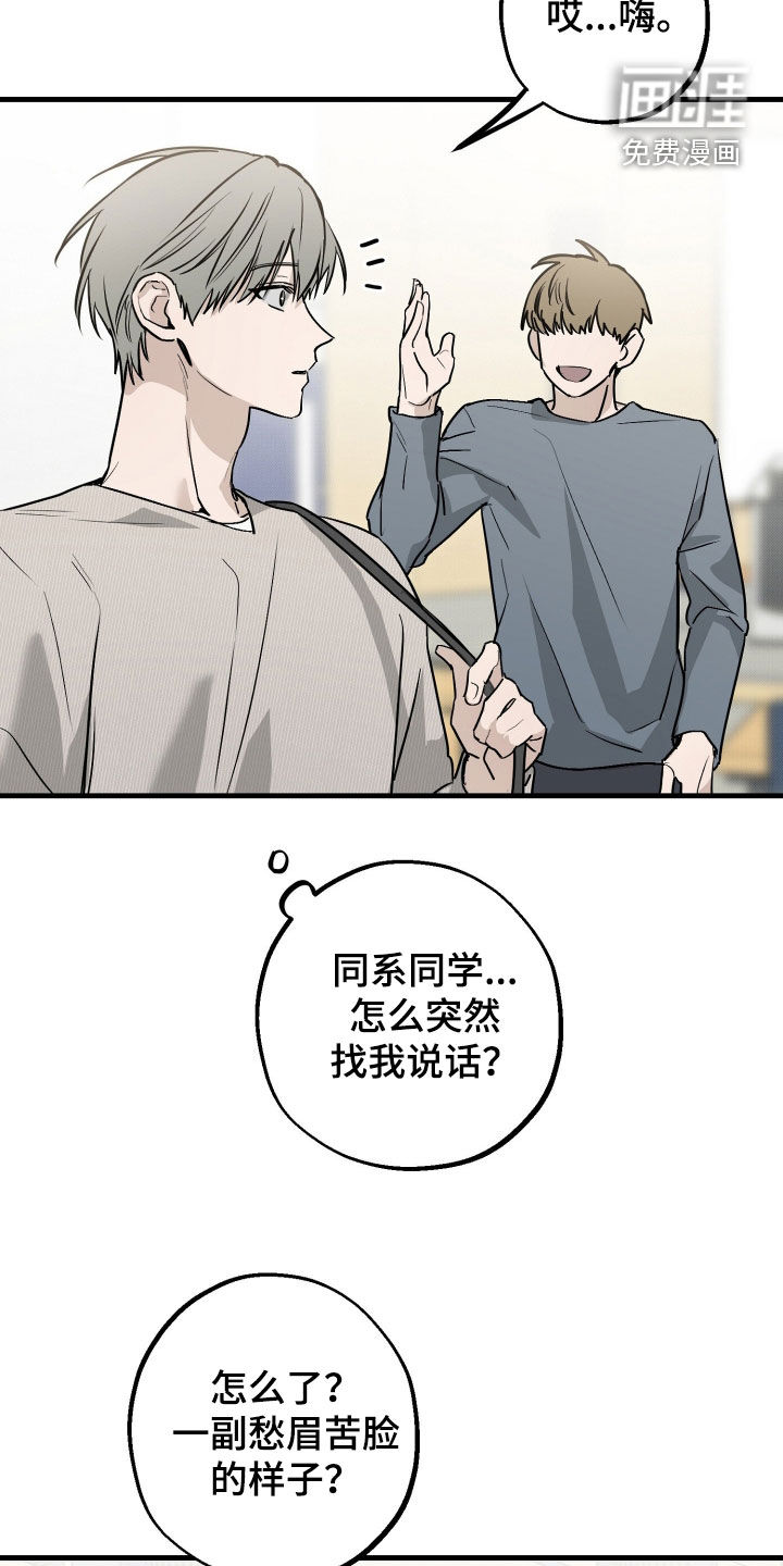 第27话15