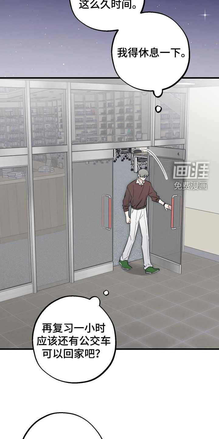 第27话29