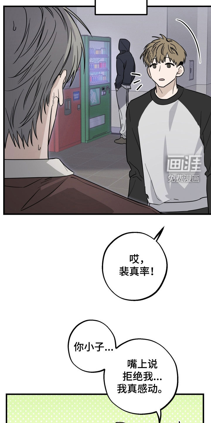 第27话34