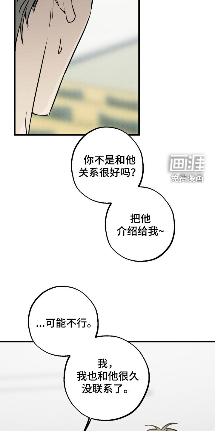 第27话22