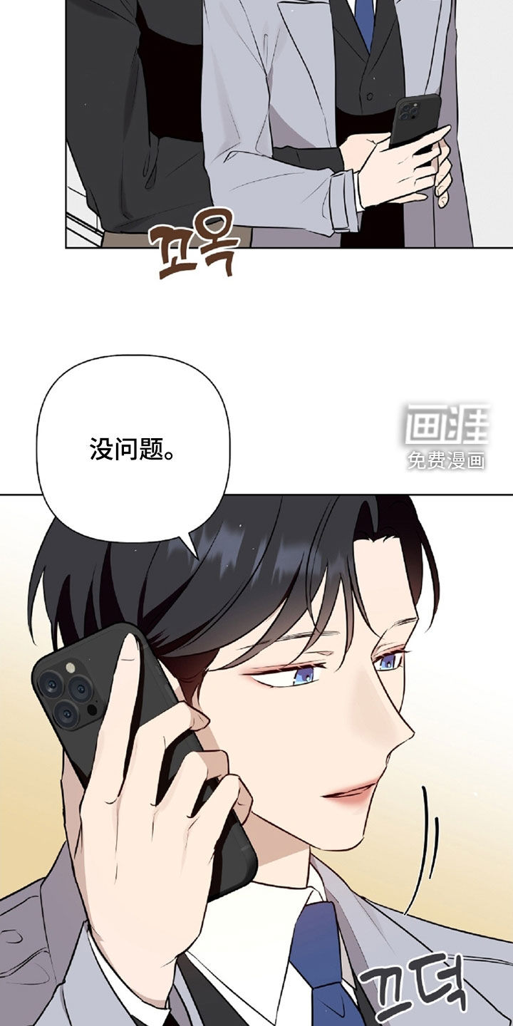 第95话9