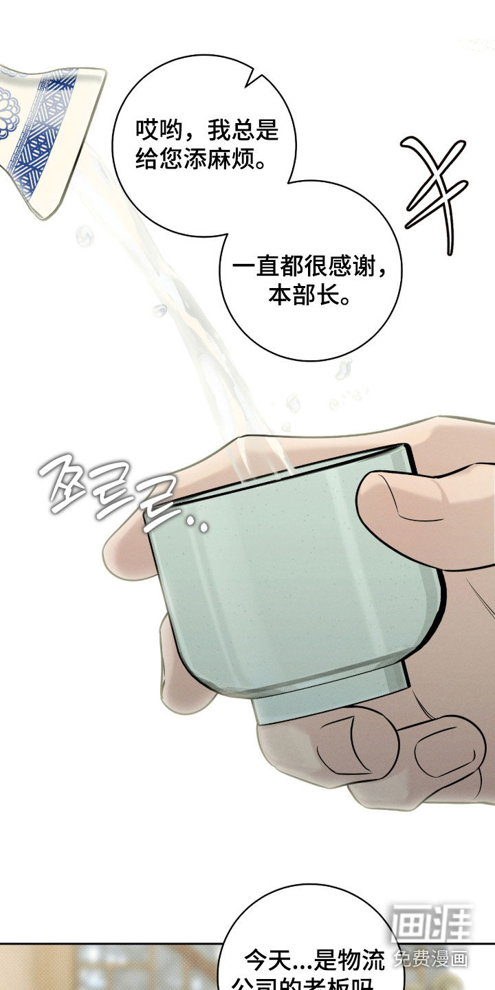 第39话0