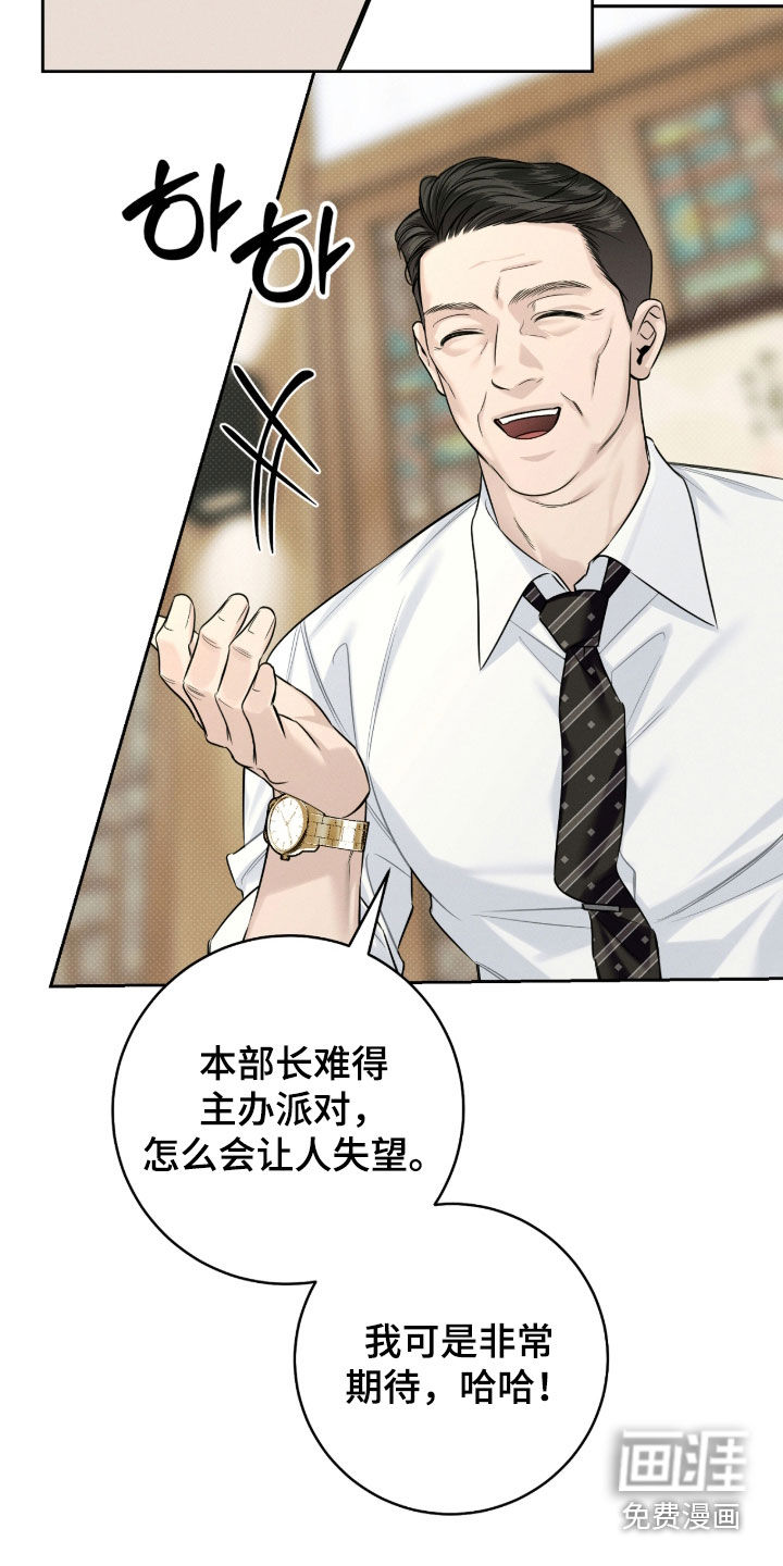 第39话6