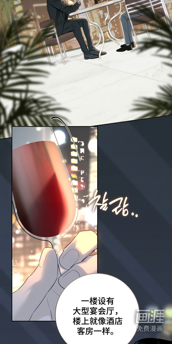 第39话29