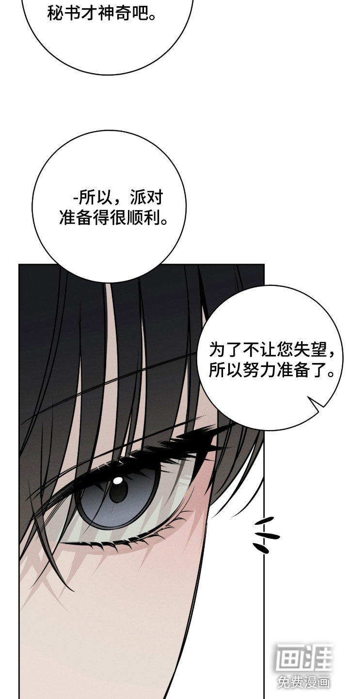 第39话5