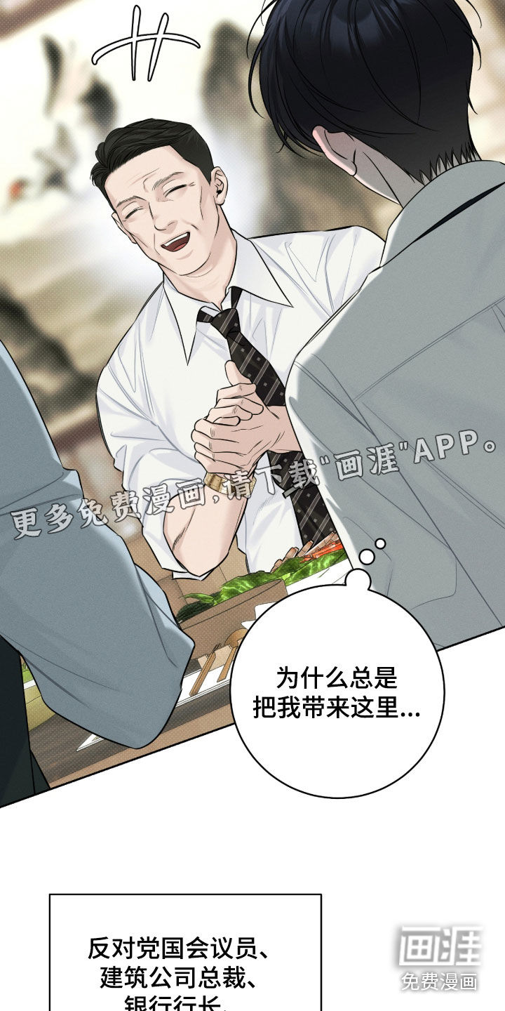 第39话2