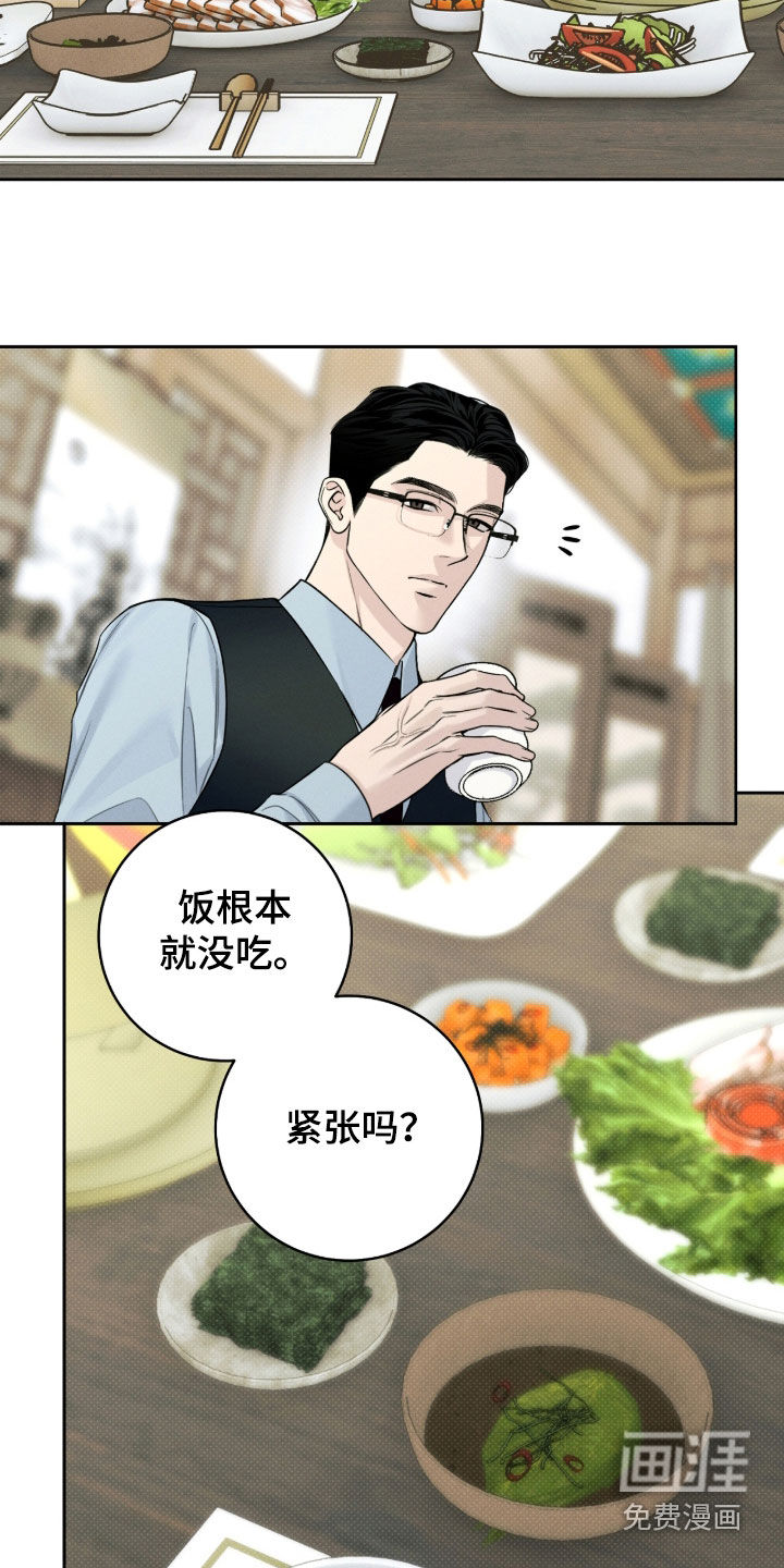 第39话9